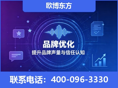 调兵山-品牌数字认知资产