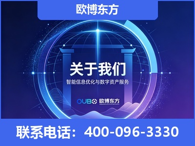 调兵山-企业展示图